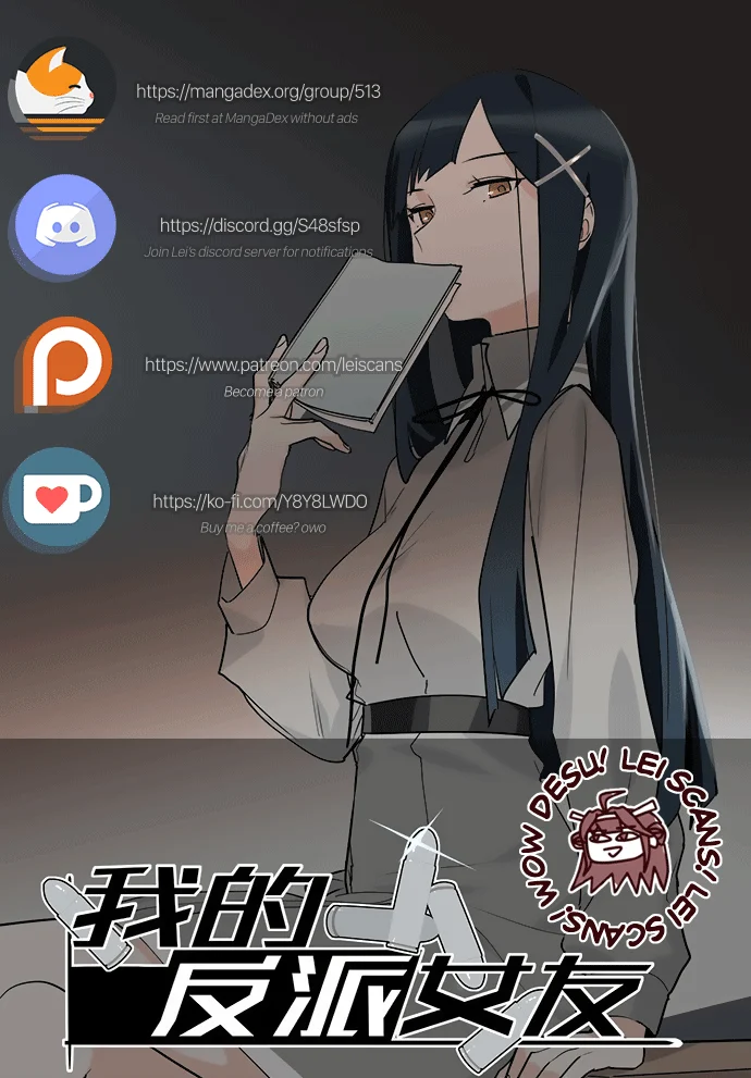 My Mobster Girlfriend Chapter 5: Xue Jie's Challenge - Page 31
