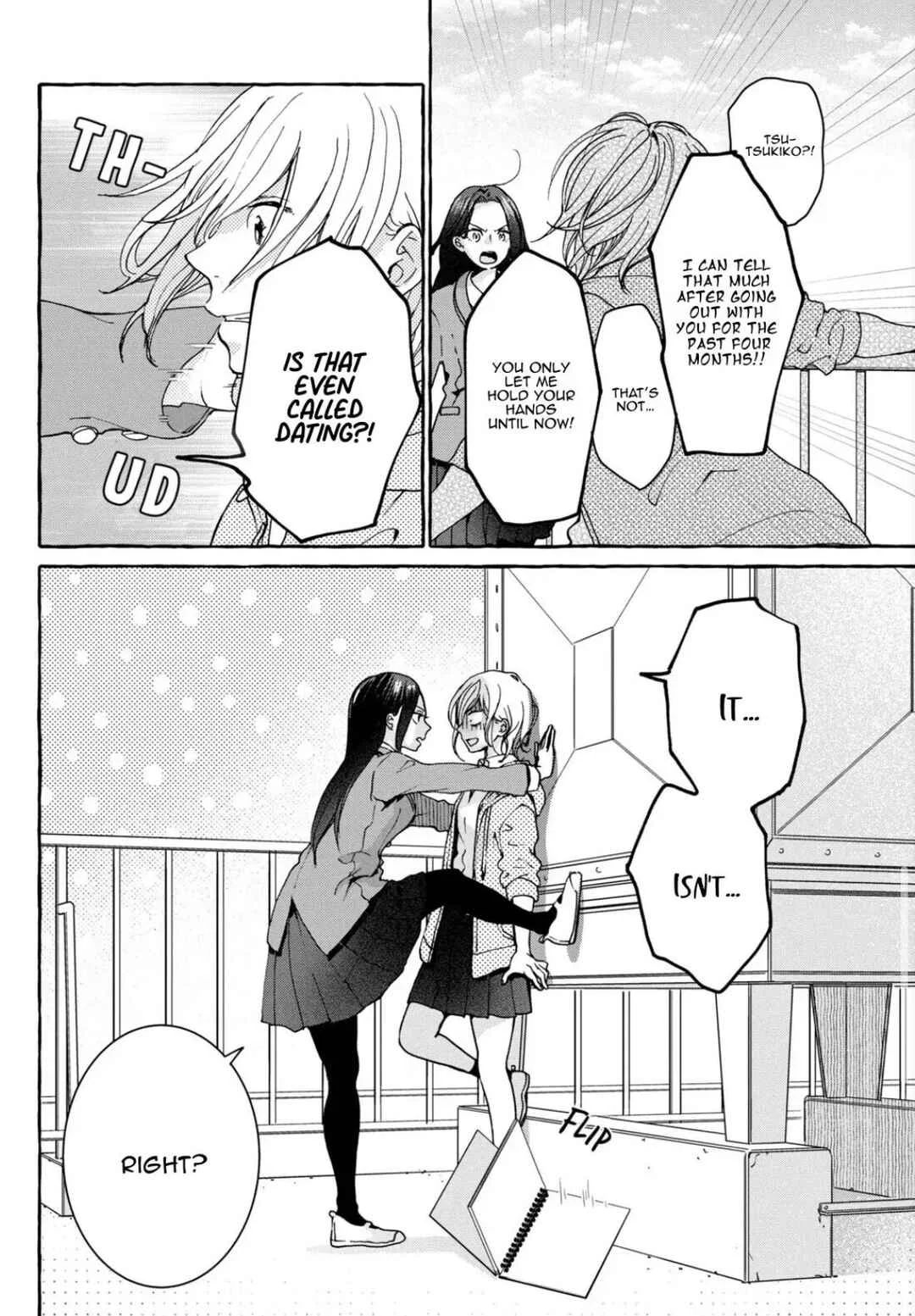 My Secret Affection Chapter 1: my secret - Page 5