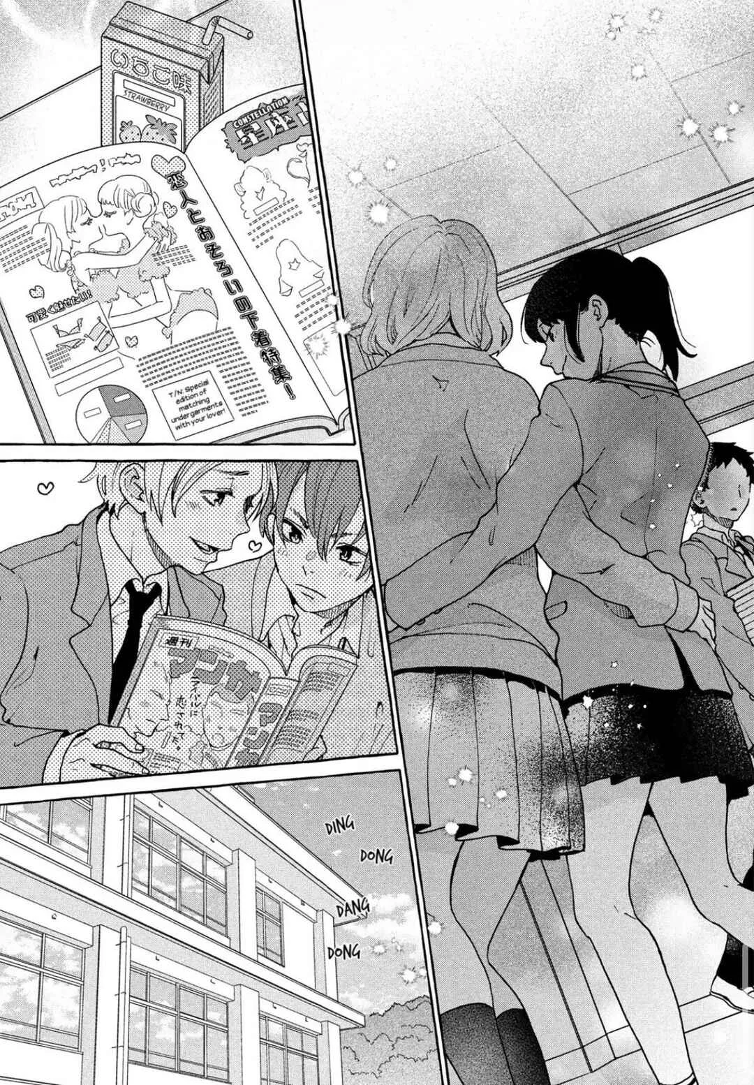My Secret Affection Chapter 1: my secret - Page 10