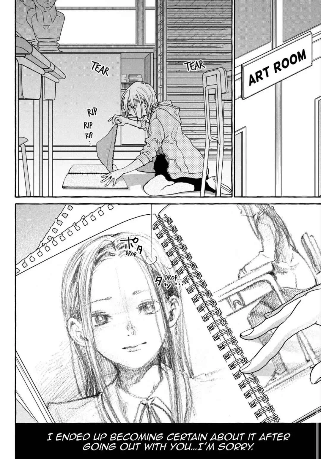 My Secret Affection Chapter 1: my secret - Page 11