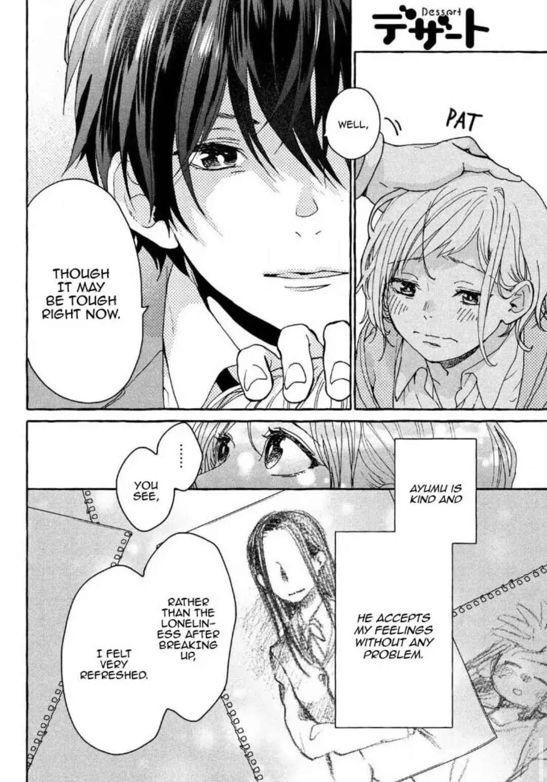 My Secret Affection Chapter 1: my secret - Page 17