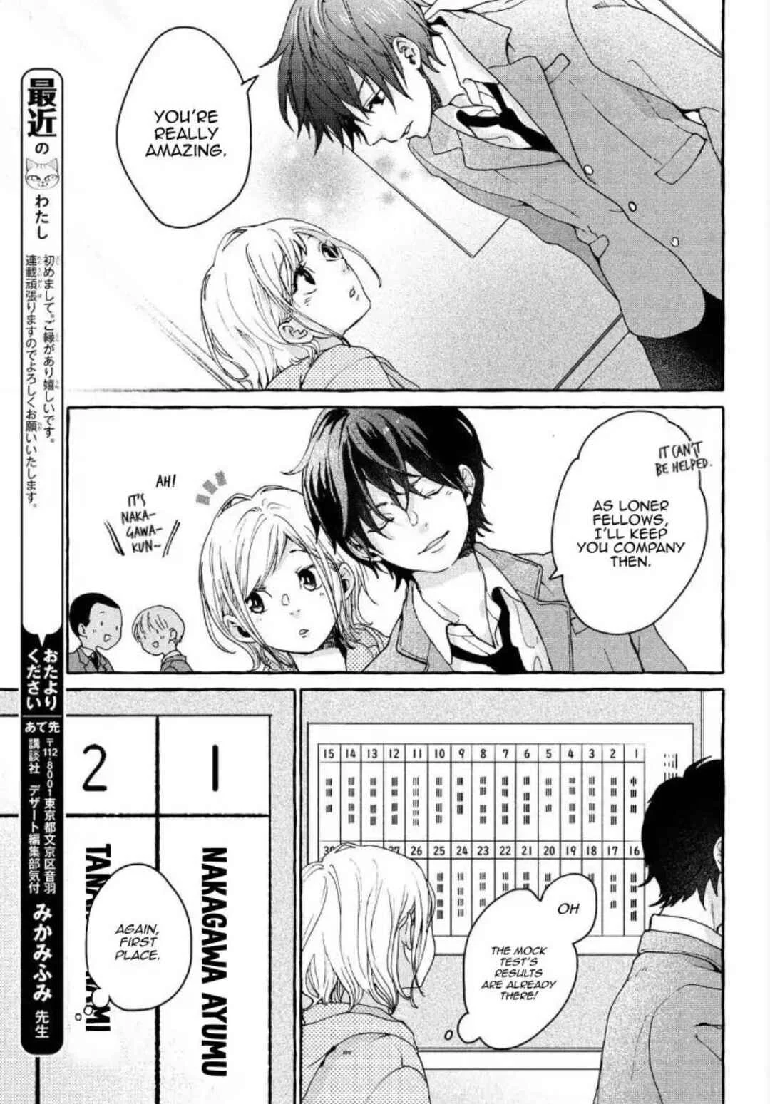 My Secret Affection Chapter 1: my secret - Page 32
