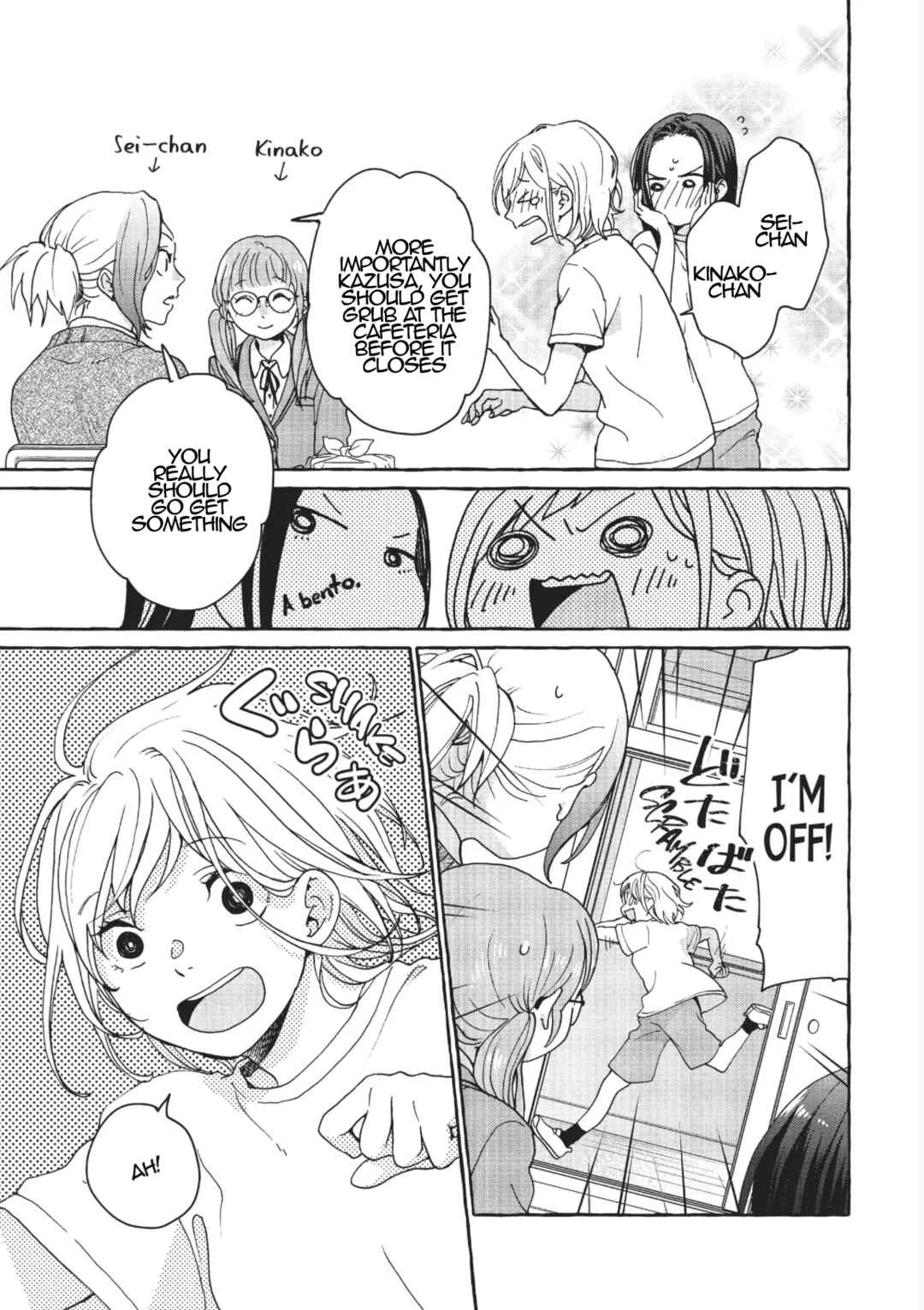 My Secret Affection Chapter 2: a secret spell for you - Page 29