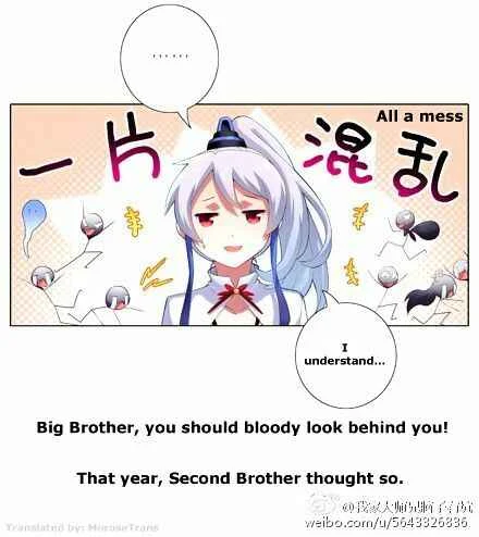 My Sect's Senior Disciple Has a Hole in His Brain Chapter 1 - Page 7