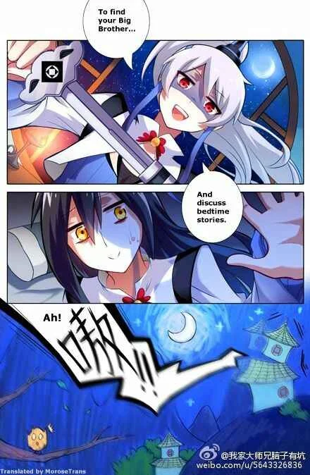 My Sect's Senior Disciple Has a Hole in His Brain Chapter 3 - Page 7