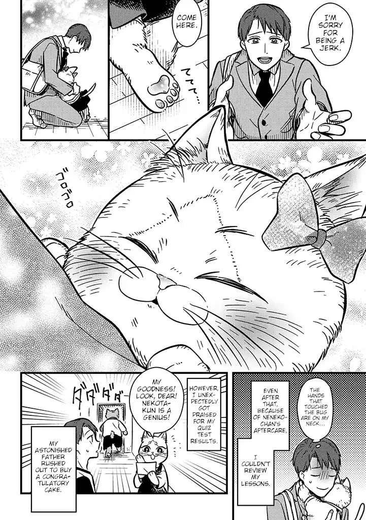 My Sister, The Cat Chapter 1: Neneko & Nekota - Page 12