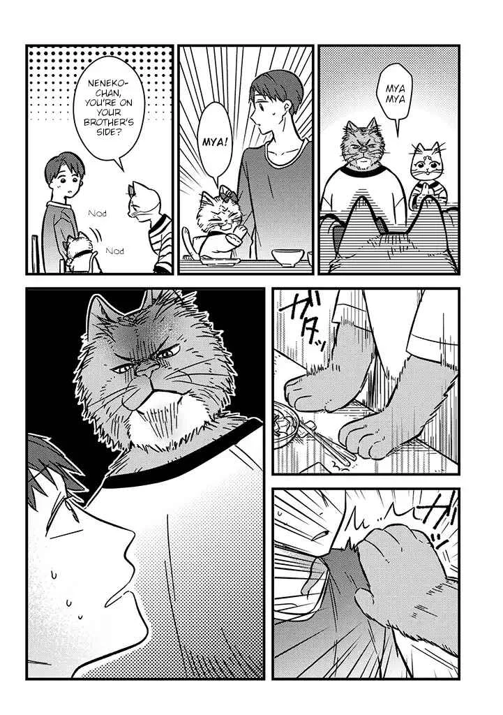 My Sister, The Cat Chapter 2: Neneko & the Video Call - Page 2