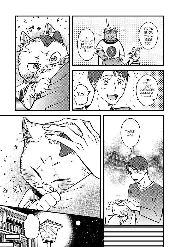 My Sister, The Cat Chapter 2: Neneko & the Video Call - Page 3