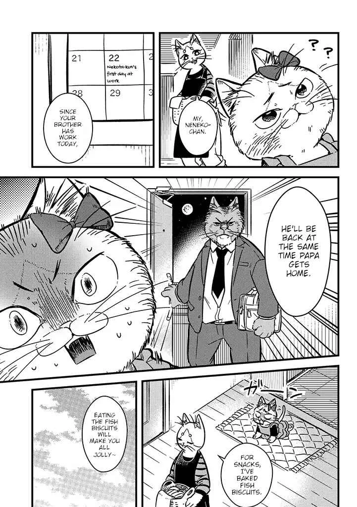 My Sister, The Cat Chapter 2: Neneko & the Video Call - Page 5