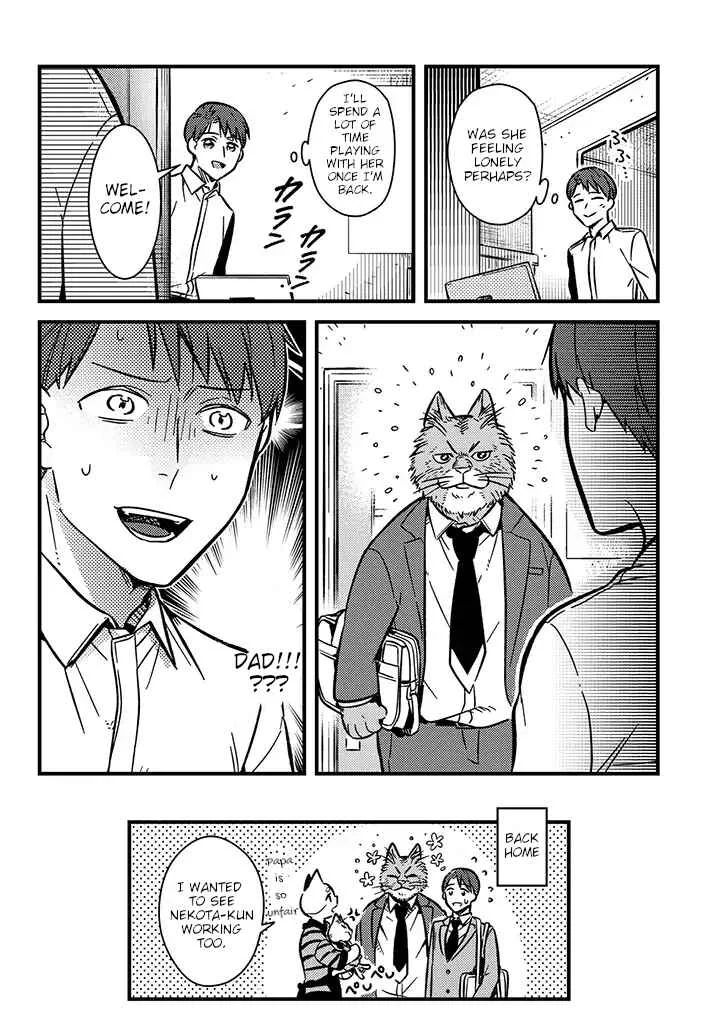 My Sister, The Cat Chapter 2: Neneko & the Video Call - Page 10