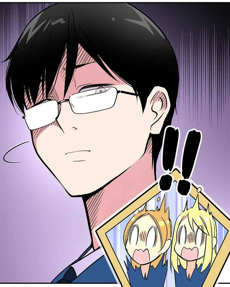 My Succubus Girlfriend Chapter 1: Loser - Page 7
