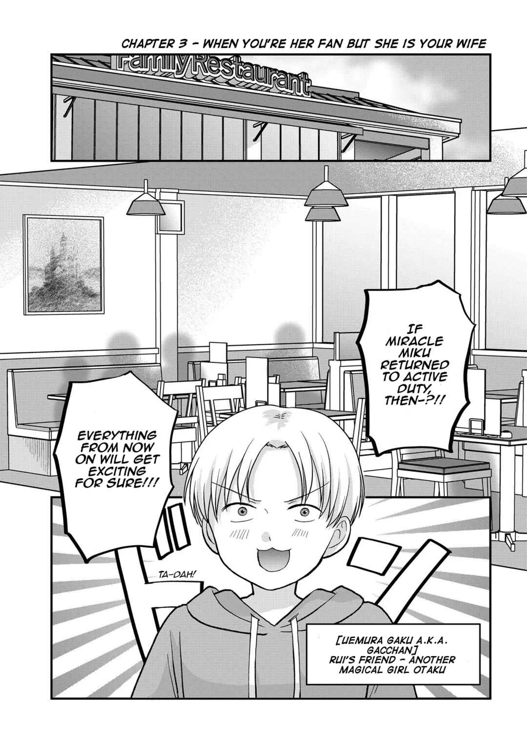 My Wife Could Be a Magical Girl Chapter 3: When You’re Her Fan But She Is Your Wife - Page 2