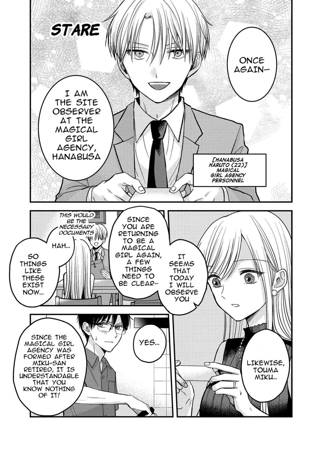 My Wife Could Be a Magical Girl Chapter 4.1: Rival Appearance?! Part 1 - Page 4