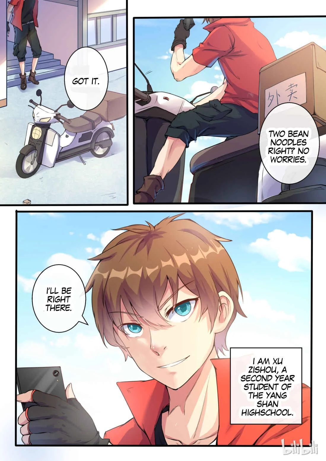 My Wife Is a Fox Spirit Chapter 1: Repaying Kindness - Page 3
