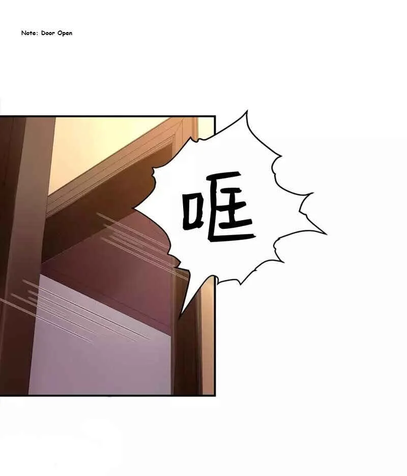 My Wife Is Cold-Hearted Chapter 1: You are My Ex-Wife - Page 6