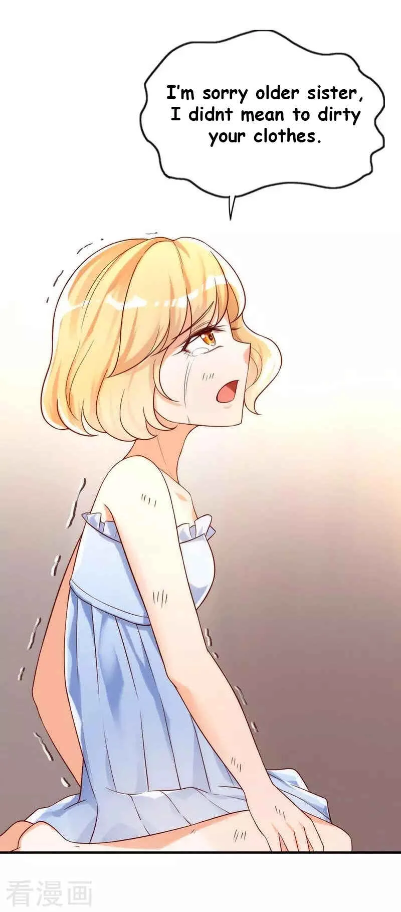 My Wife Is Cold-Hearted Chapter 1: You are My Ex-Wife - Page 19