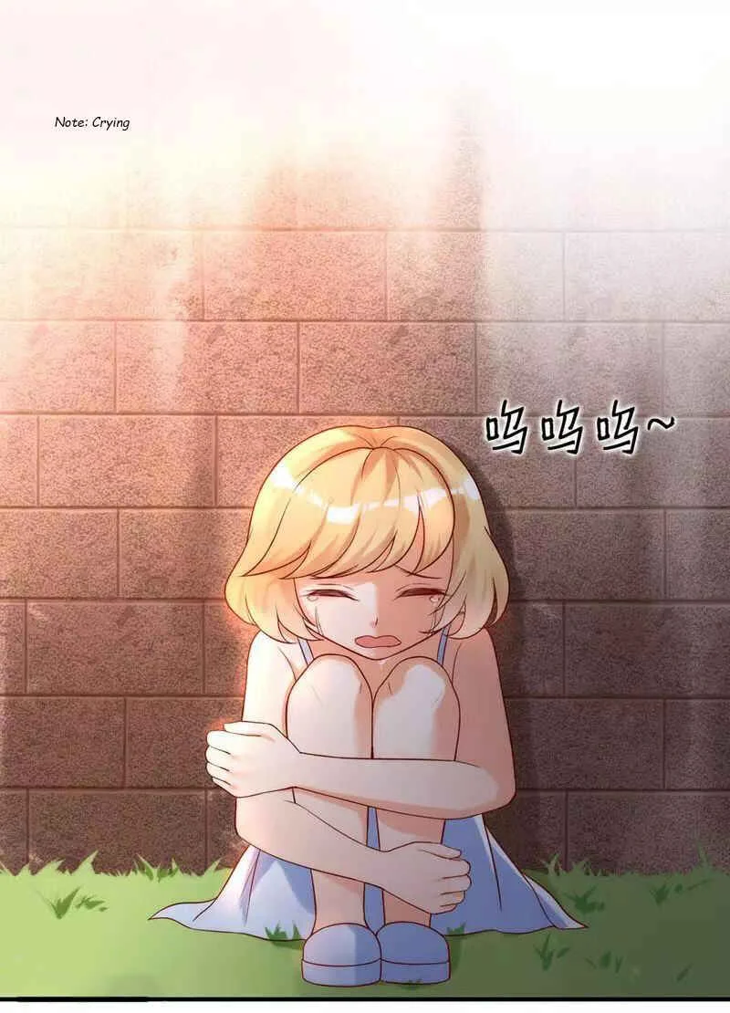 My Wife Is Cold-Hearted Chapter 1: You are My Ex-Wife - Page 24