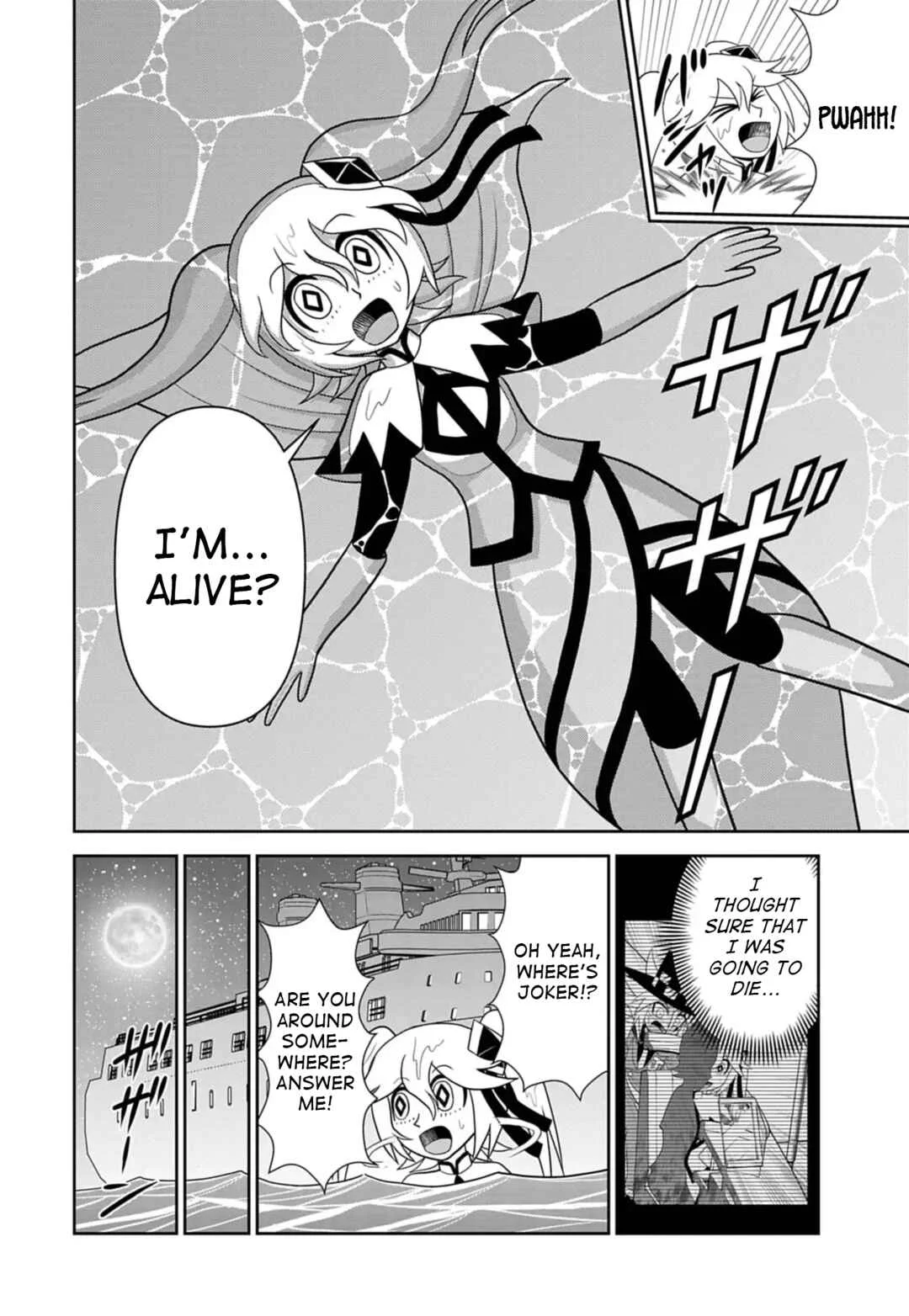 Mysterious Joker Encore Chapter 7: The Entrusted Trump Card - Page 4