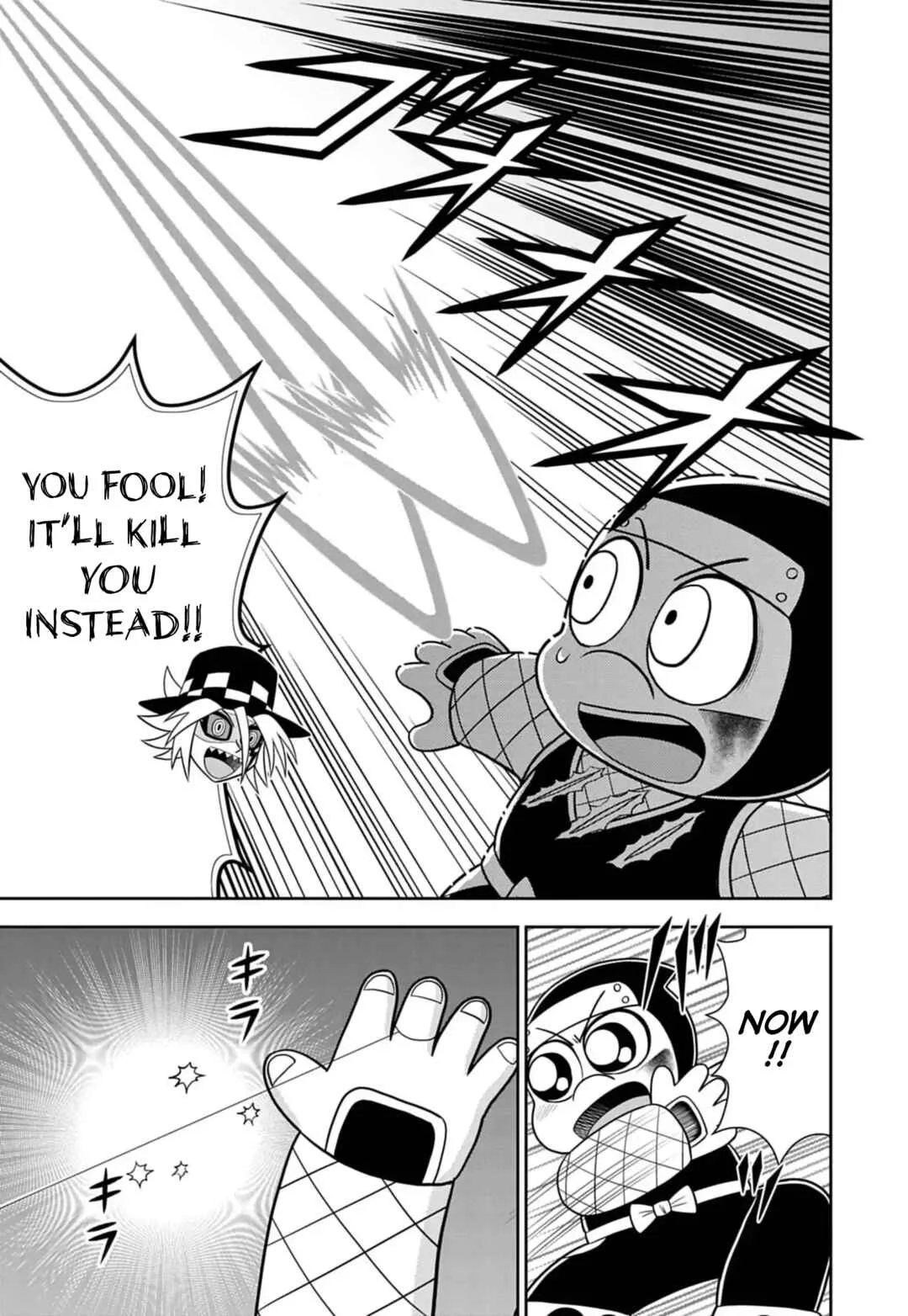 Mysterious Joker Encore Chapter 8: Aspiring Toward a Miracle - Page 14