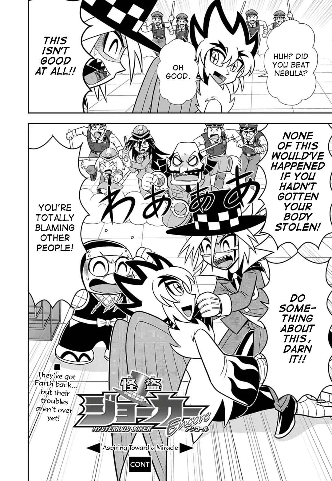 Mysterious Joker Encore Chapter 8: Aspiring Toward a Miracle - Page 22