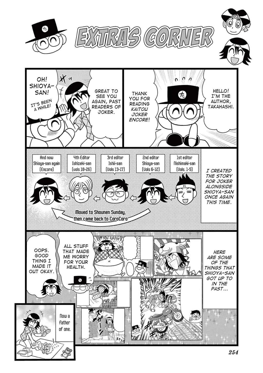 Mysterious Joker Encore Chapter 9: The Endless Nighttime Shine - Page 23