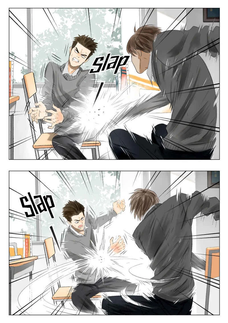 Nán Hào Shàng Fēng Chapter 2: A Start of a Small Serial - Page 6