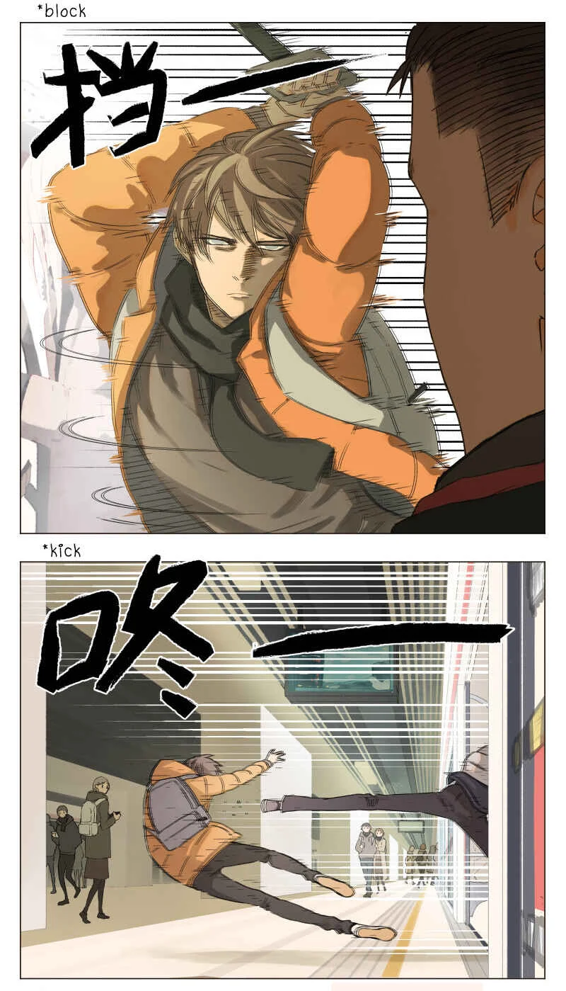 Nán Hào Shàng Fēng Chapter 3: Daily Routine - Page 5
