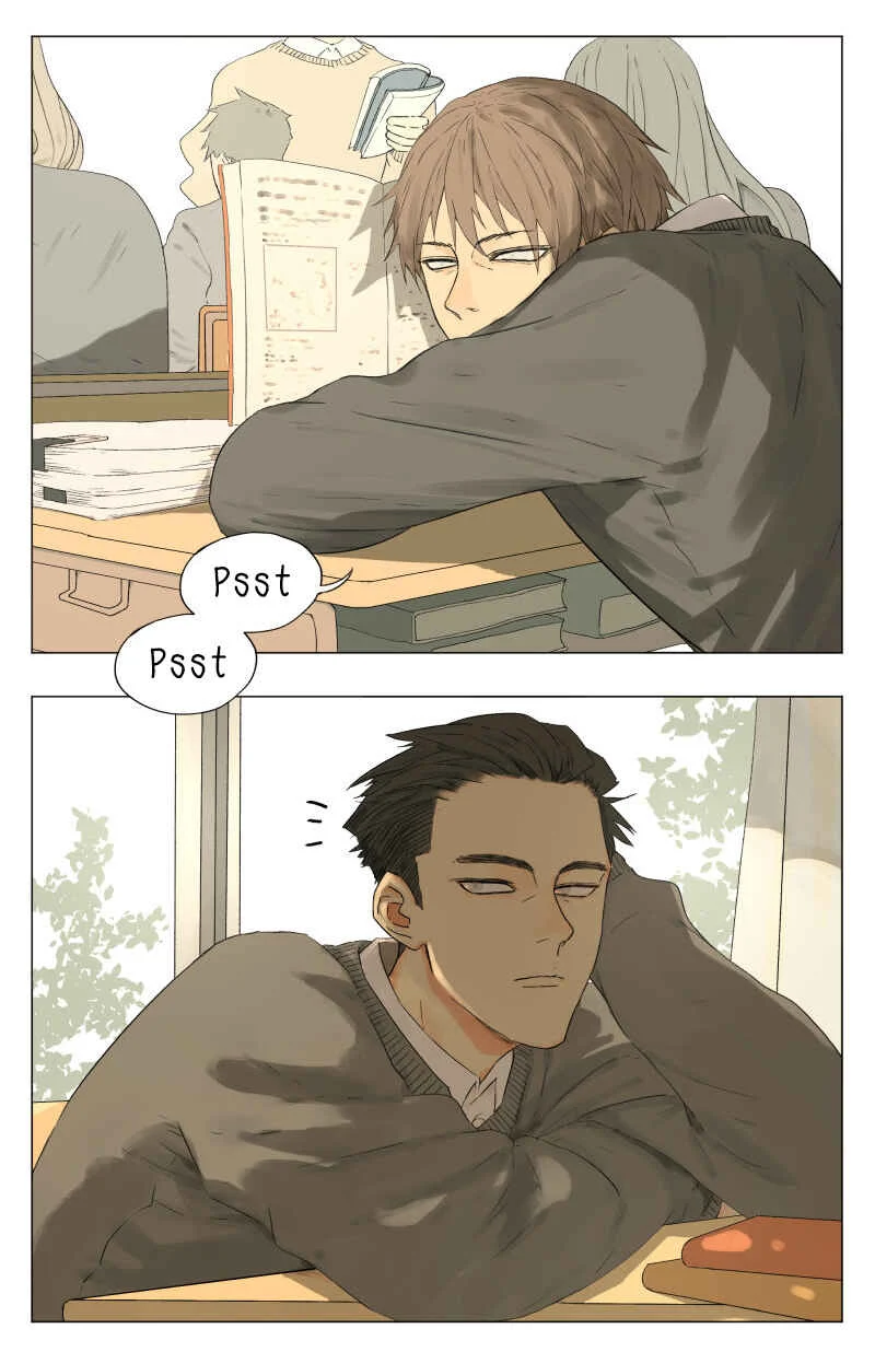 Nán Hào Shàng Fēng Chapter 3: Daily Routine - Page 13