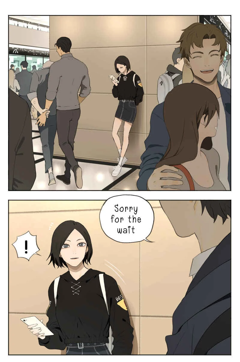 Nán Hào Shàng Fēng Chapter 5: I'm Coming - Page 1