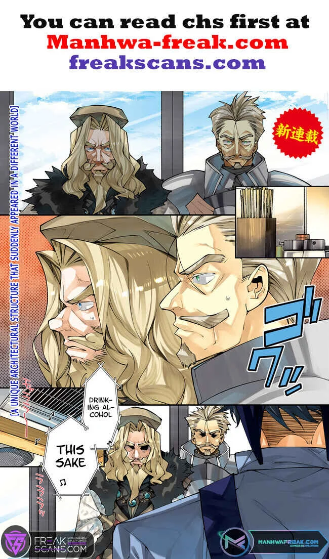 Nadai Tsuji Soba Isekaiten Chapter 1 - Page 3