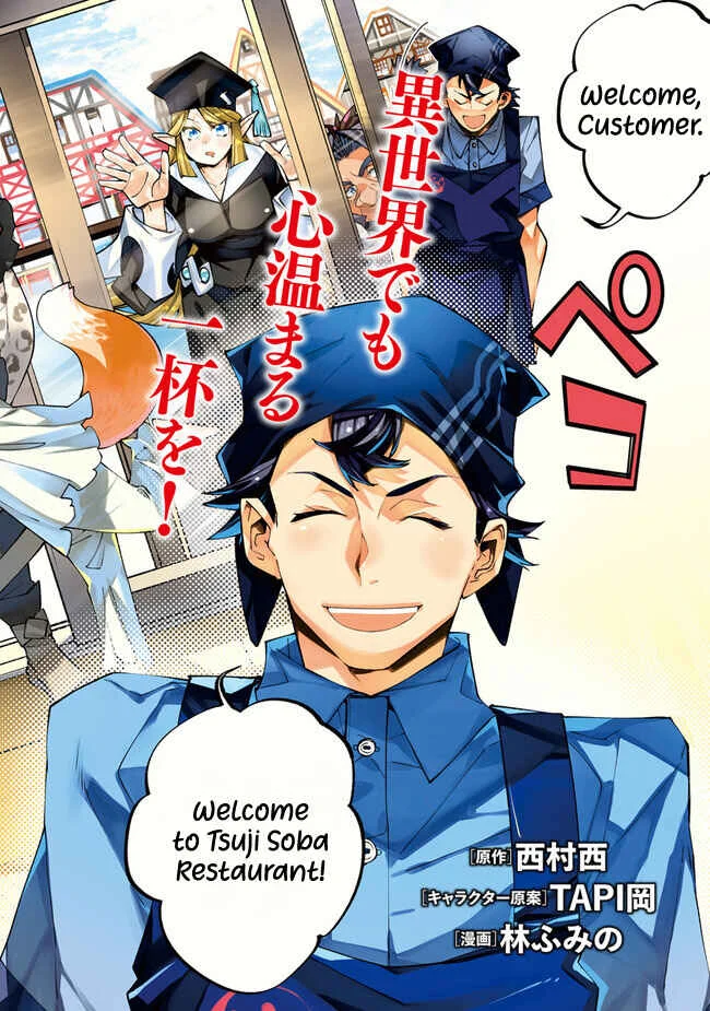 Nadai Tsuji Soba Isekaiten Chapter 1 - Page 4