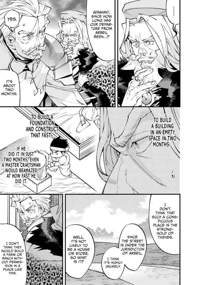 Nadai Tsuji Soba Isekaiten Chapter 1 - Page 15