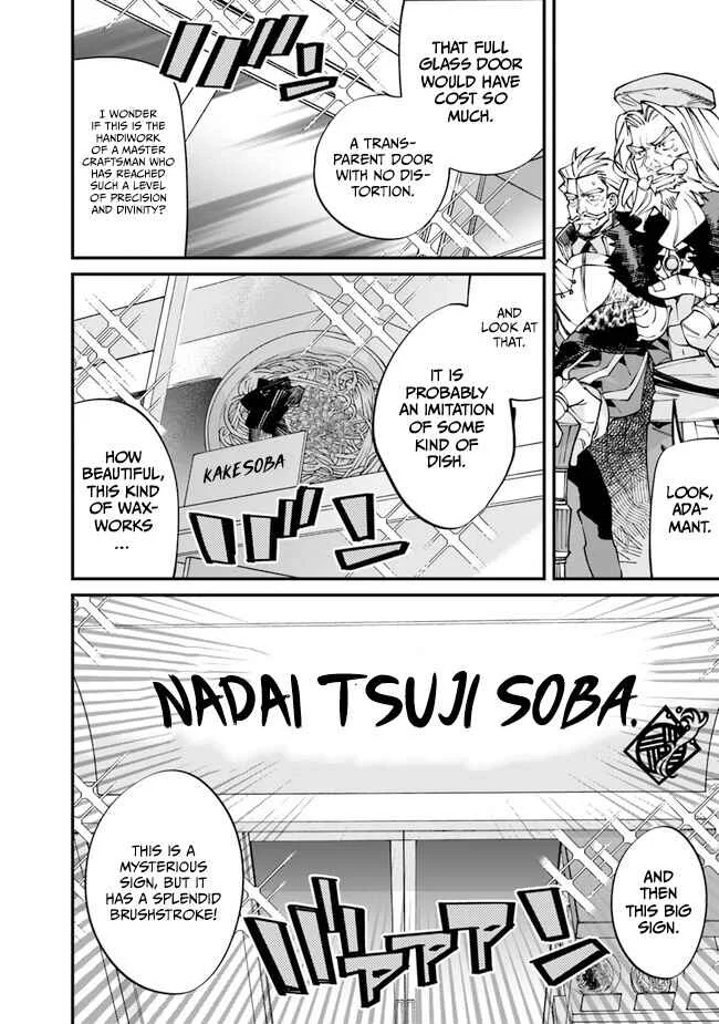 Nadai Tsuji Soba Isekaiten Chapter 1 - Page 19