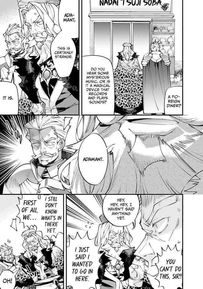 Nadai Tsuji Soba Isekaiten Chapter 1 - Page 20