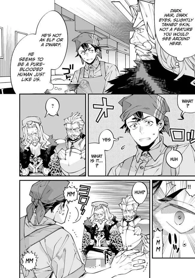 Nadai Tsuji Soba Isekaiten Chapter 1 - Page 32