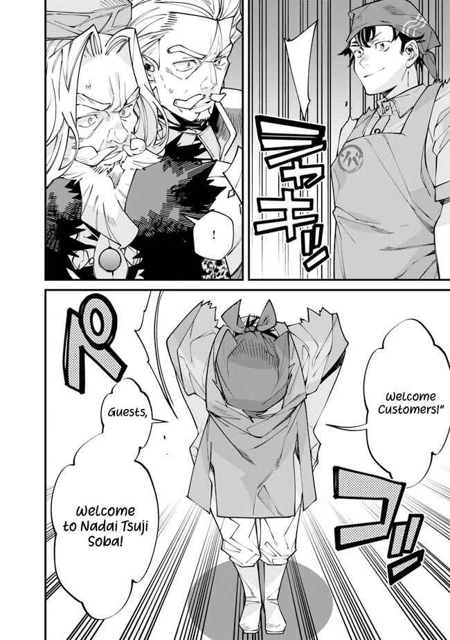 Nadai Tsuji Soba Isekaiten Chapter 1 - Page 34