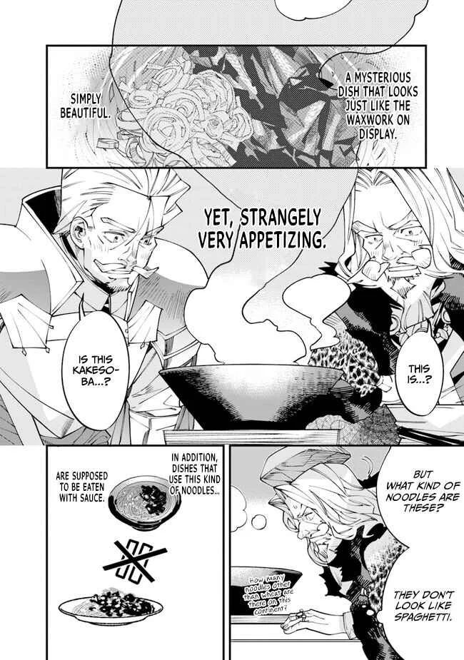 Nadai Tsuji Soba Isekaiten Chapter 1 - Page 44