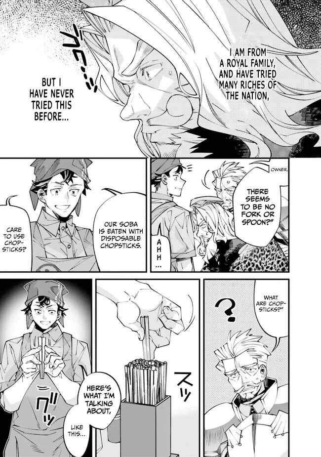 Nadai Tsuji Soba Isekaiten Chapter 1 - Page 45