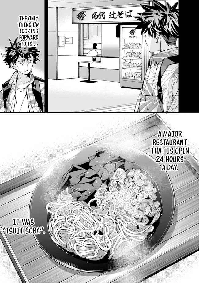 Nadai Tsuji Soba Isekaiten Chapter 2 - Page 4