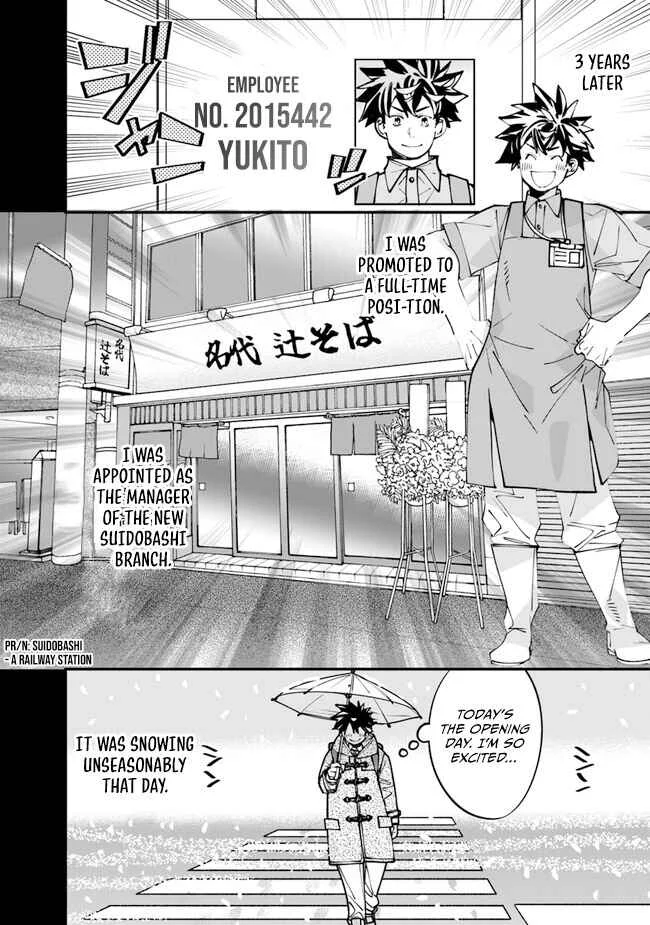 Nadai Tsuji Soba Isekaiten Chapter 2 - Page 7