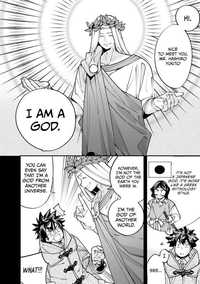 Nadai Tsuji Soba Isekaiten Chapter 2 - Page 14