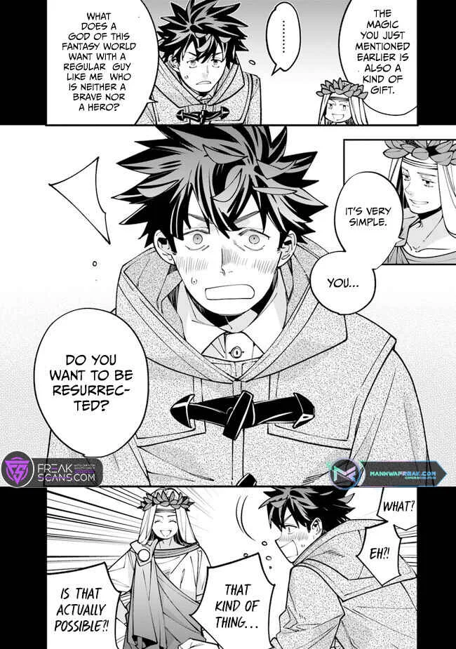 Nadai Tsuji Soba Isekaiten Chapter 2 - Page 16