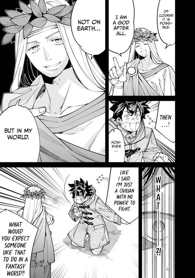 Nadai Tsuji Soba Isekaiten Chapter 2 - Page 17