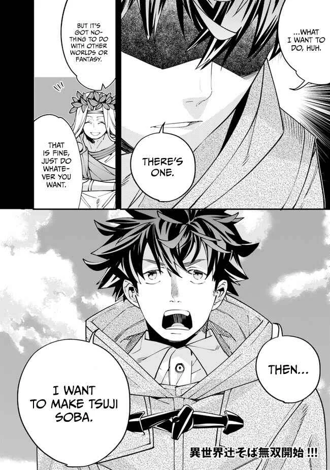 Nadai Tsuji Soba Isekaiten Chapter 2 - Page 20