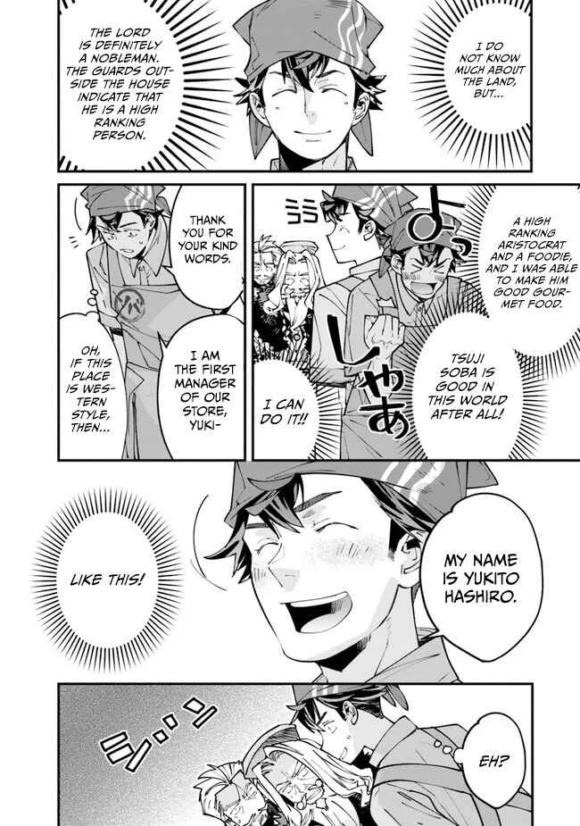 Nadai Tsuji Soba Isekaiten Chapter 2 - Page 28