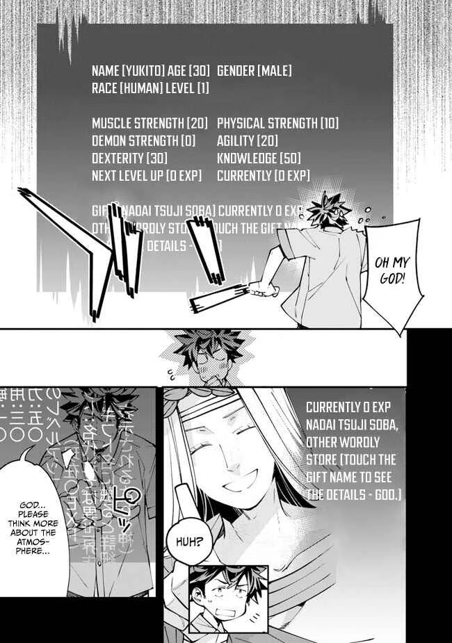 Nadai Tsuji Soba Isekaiten Chapter 2 - Page 33