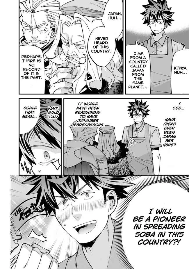 Nadai Tsuji Soba Isekaiten Chapter 3 - Page 4