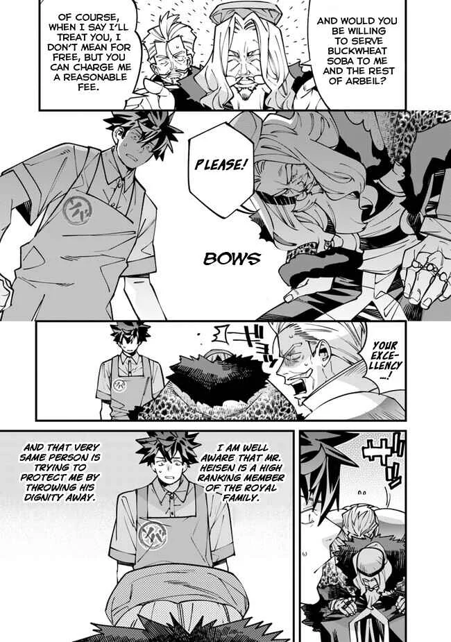 Nadai Tsuji Soba Isekaiten Chapter 3 - Page 9