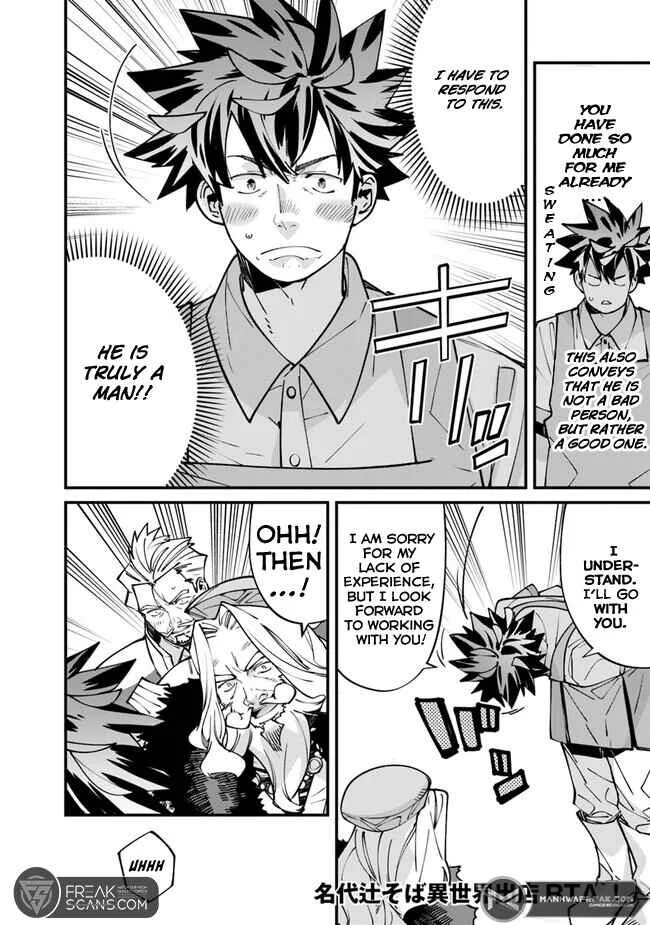 Nadai Tsuji Soba Isekaiten Chapter 3 - Page 10