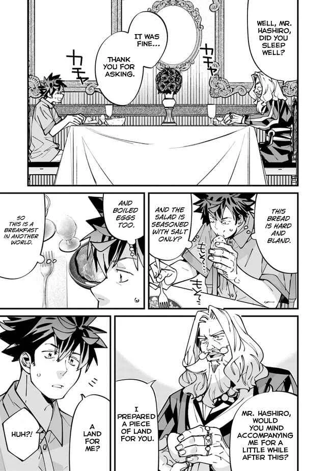 Nadai Tsuji Soba Isekaiten Chapter 3 - Page 15